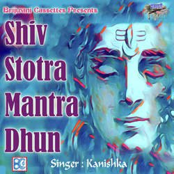 Shiv Tandav Stotra-ICw9VzNBUWk