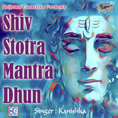 Shiv Stotra Dhun Mantra