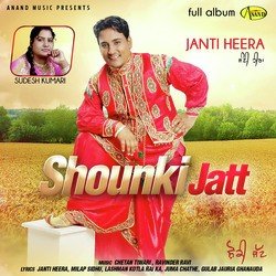 Shounki Jatt-NBA9exVzeF8