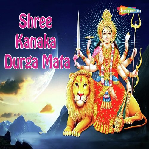 Shree Kanaka Durga Mata