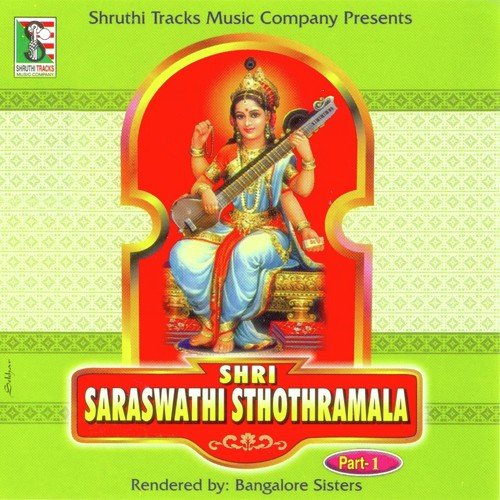 Shri Saraswathi Sthothramala Part 1