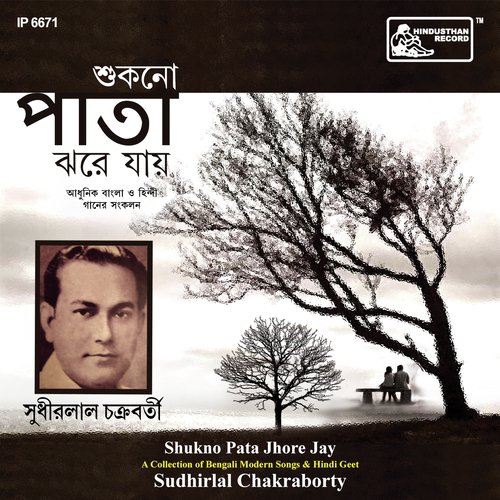 Keno Go Jhara Phule - Duet