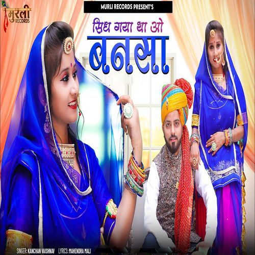Sidh Gaya Tha O Bansa (Original)