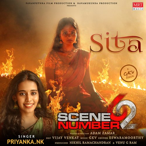 Sita (From "Scene Number 62")