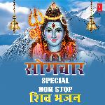 Somvar Special Non Stop Shiv Bhajans