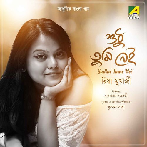 Chhayar Moto Songe Thako (Studio)