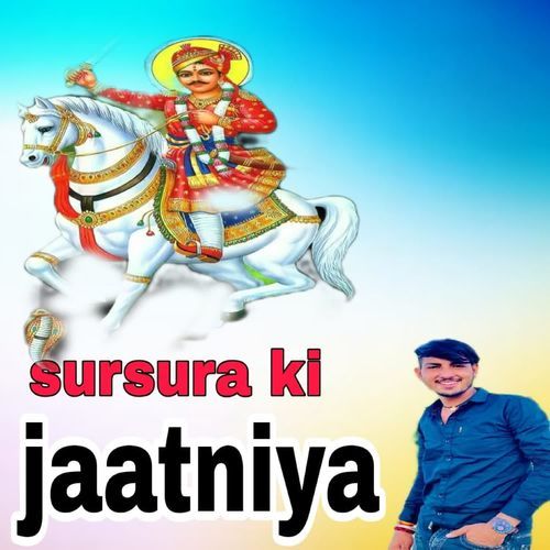 Sursura Ki Jaatniya