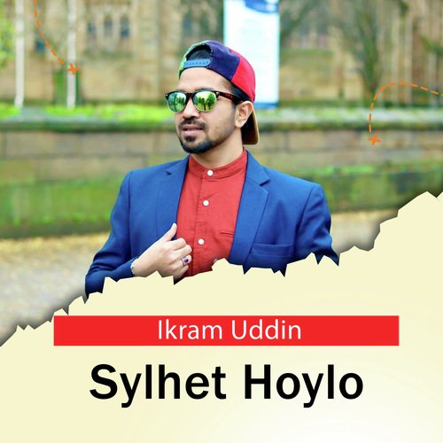 Sylhet Hoylo