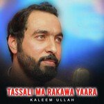 Tassali Ma Rakawa Yaara