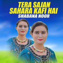 Tera Sajan Sahara Kafi Hai-ASA6djVEYFI