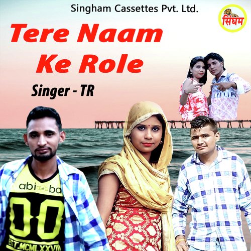 Tere Naam Ke Role