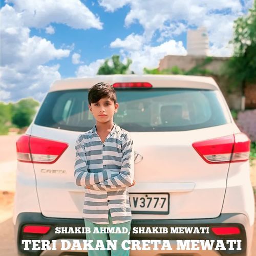 Teri Dakan Creta Mewati