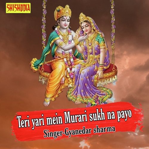 Teri Yari Mein Murari Sukh Na Payo