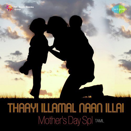 Thayillamal Nanillai (From "Adimai Penn")
