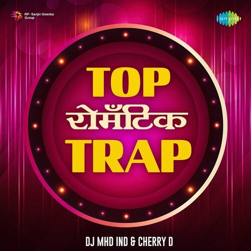 Bai Mi Patang Udvit Hote - Trap