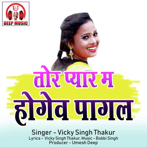 Tor Pyar Ma Hogew Pagal (Chhattisgarhi Song)