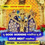 Tu Good Morning Savriya Tu Hi Good Night Savriya