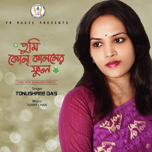 Tonushree Das