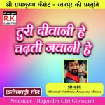 Turi Diwani He Chadhti Jawani He (Best Cg Song)