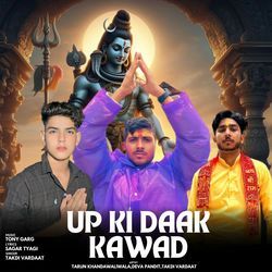 Up Ki Daak Kawad-NCQIaxVIRnQ