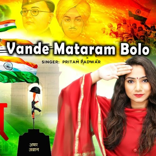 Vande Mataram Bolo