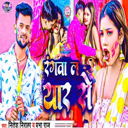 Vinay Bawali (Holi Song)-RAIxBUFxcEA