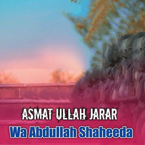 Wa Abdullah Shaheeda