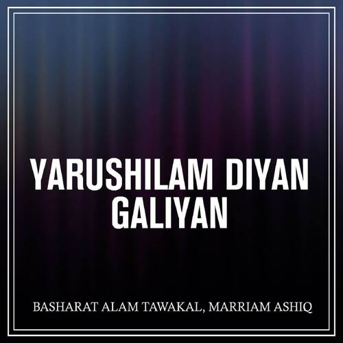 Yarushilam Diyan Galiyan