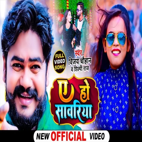 Ye Ho Sawariya cover art