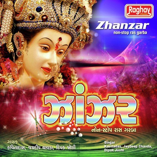 Zhanzar - Non Stop Ras Garba