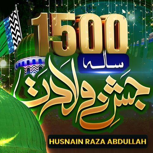 1500 Sala Jashne Wiladat