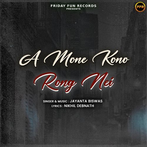 A Mone Kono Rong Nei