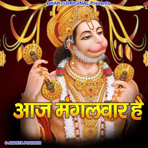 Aaj Mangalwaar Hai
