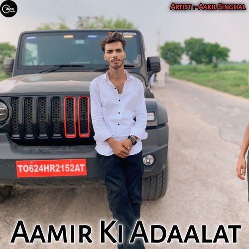 Aamir Ki Adaalat