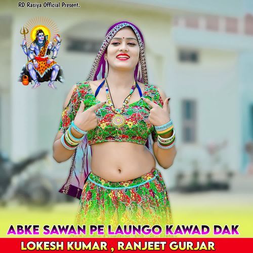 Abke Sawan Pe Laungo Kawad Dak