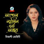 Agun Lagilo Ei Antore