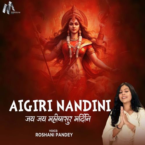 Aigiri Nandini - Jai Jai Mahishasura Mardini