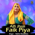 Alfi jholi faik piya (Hindi)