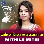 Ami Balika Prem Korbo Na