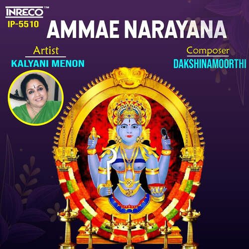 Ammae Narayana