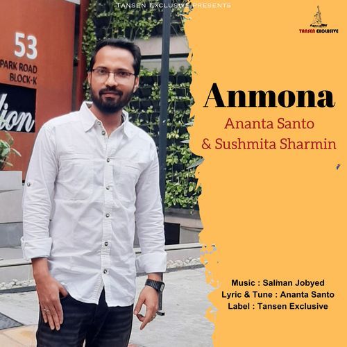 Anmona