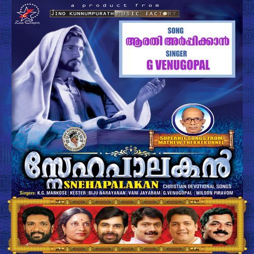 Arathi Arppikkan - Snehapalakan