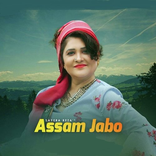 Assam Jabo