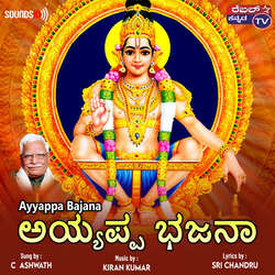 Ayyappa Bajana-PBEGSyx6UGA