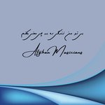 بی تو من زندگی ره به چی معنی بکنم