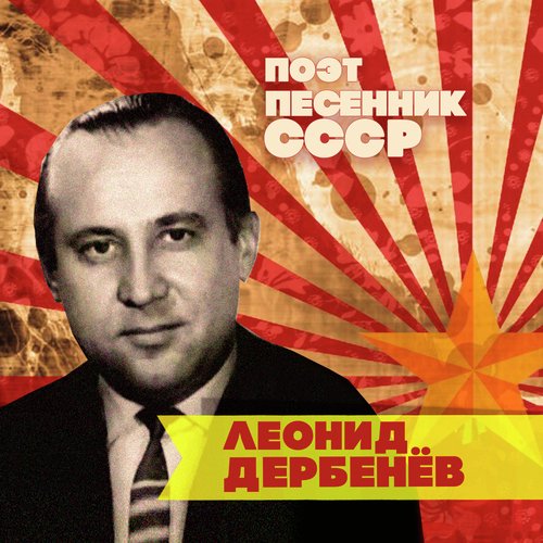 Песенка Про Меня (Из К/Ф "Женщина, Которая Поёт") - Song Download.