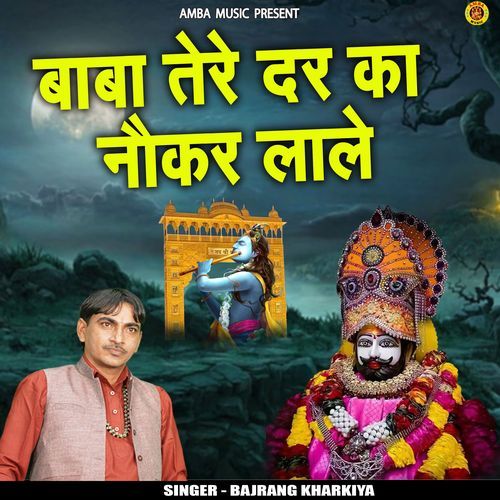 Baba Tere Dar Ka Noukar Laale