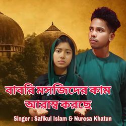 Babri Mosjider Kam Arambo Korse