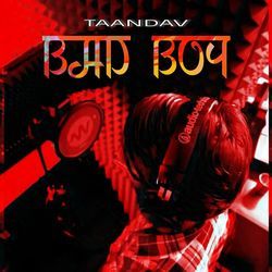 Bad Boy-OwctQDhcGn4