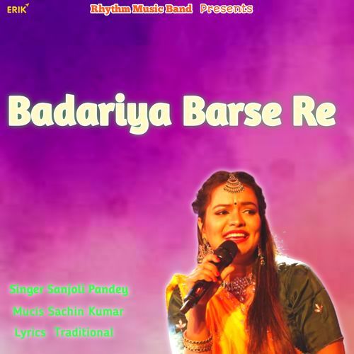 Badariya Barse Re (Studio)